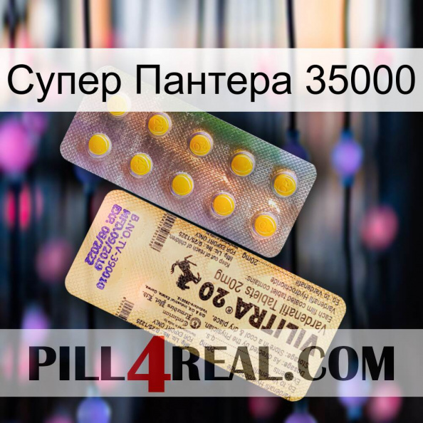 Супер Пантера 35000 new06.jpg